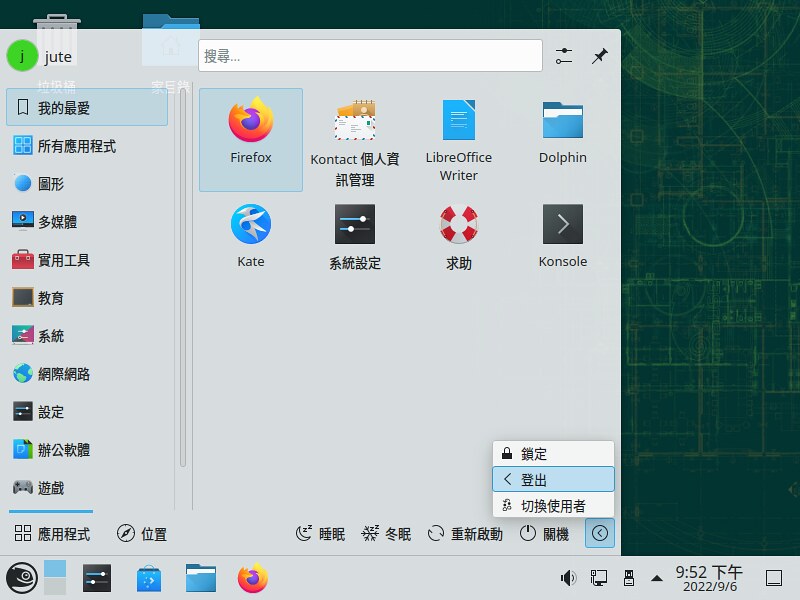 openSUSELeap15.4onVirtualBox (5)