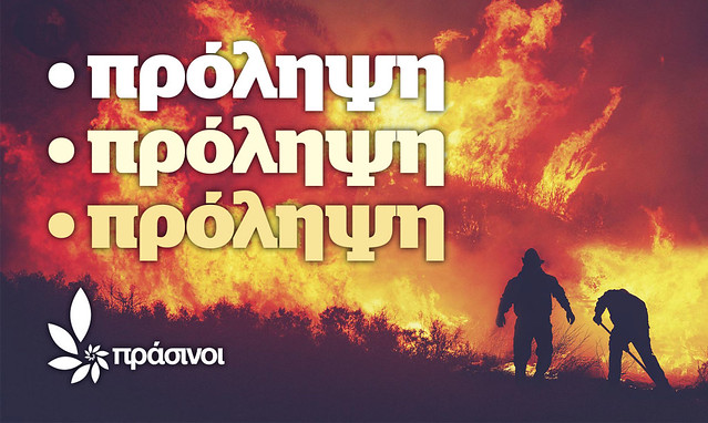 prevention-forest-fire