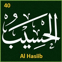 40  Al Hasiib