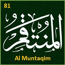 81 Al Muntaqim
