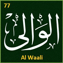 77  Al Waali