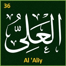 36 Al 'Aliy