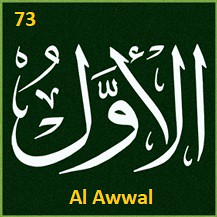 73  Al Awwal