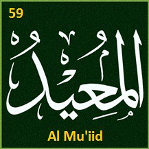 59 Al Mu'iid