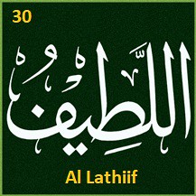 30 Al Lathiif