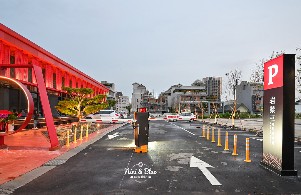 岩漿火鍋 菜單 台中公益 麻辣鍋 岩漿停車場03