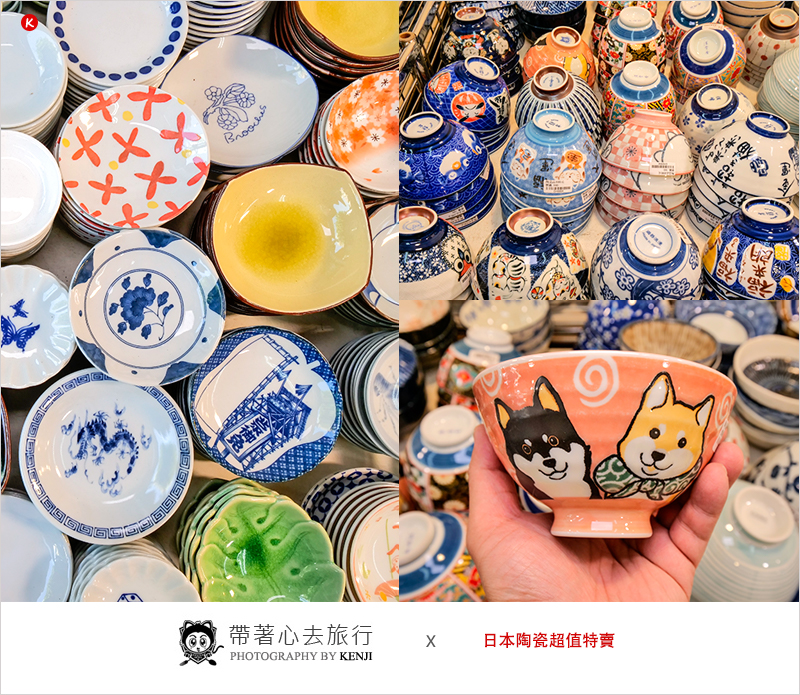 japan-ceramics-1