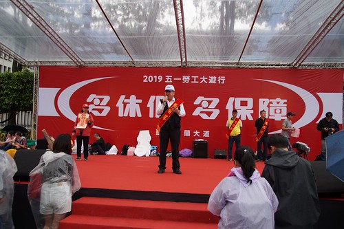 二十五、1080501勞動節五一大遊行於台北凱達格蘭大道舉行