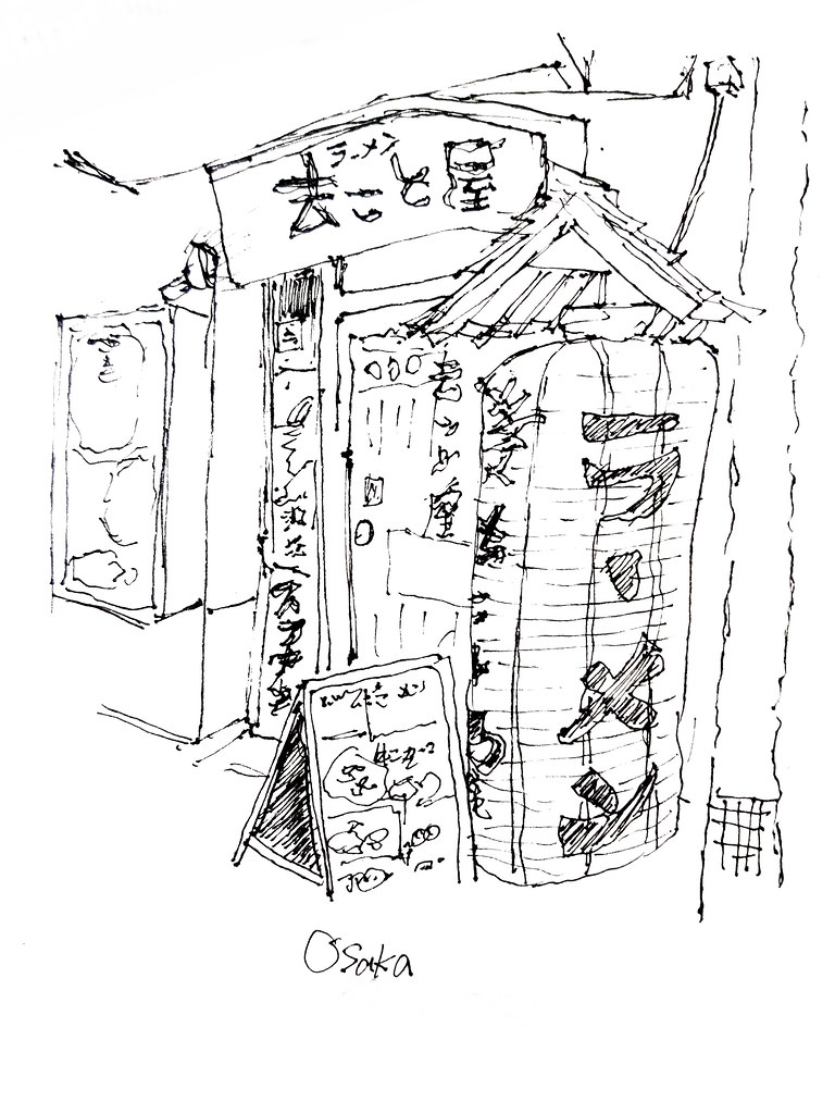 大阪拉麵館 Osaka Ramen House - 城市草圖 Urban Sketches (Artline Pen 0.1) ...