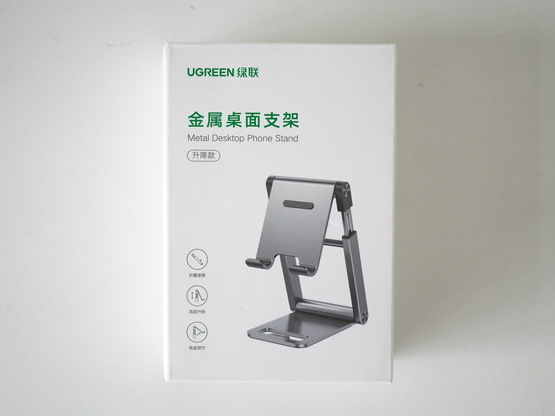 Ugreen Height Adjustable Aluminum Mobile Phone Holder - Box Front