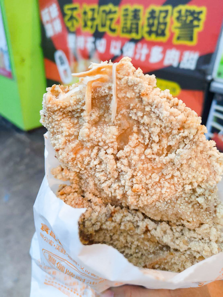fried chicken cutlet