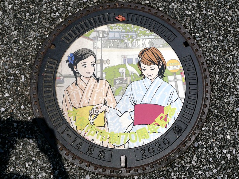 Minamata Kumamoto, manhole cover 3 （熊本県水俣市のマンホール３）