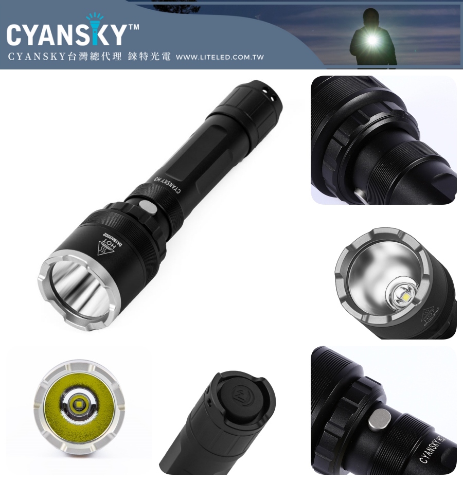 【錸特光電】CYANSKY H3 1300流明 400米 專利內建濾鏡 綠光紅光 強光手電筒 USB-C充電 防水 (4)