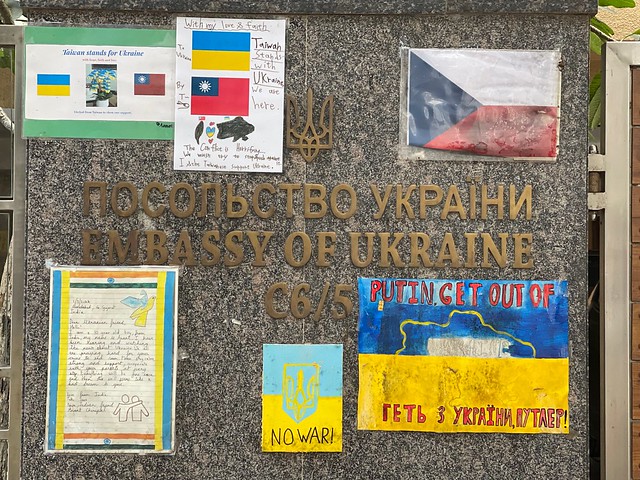 City Landmark - Ukrainian Embassy, Vasant Vihar