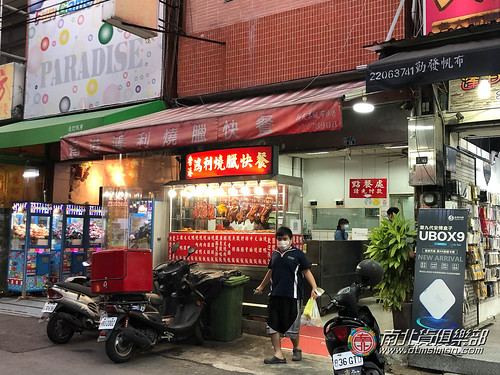 香港鴻利燒臘快餐