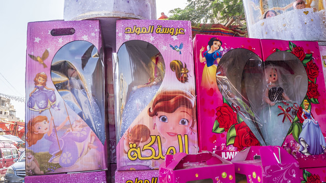 El-Moulid dolls in Egypt's Cairo