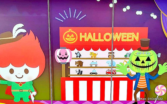 「中國信託金融園區」建築萬聖節裝飾 (Halloween decoration of ChinaTrust  Financial  Head office), Taipei, Taiwan, SJKen, 2022.10.07 - 10.31.