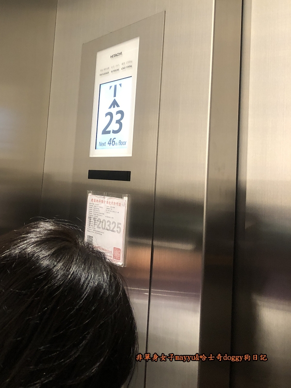 饗饗05電梯