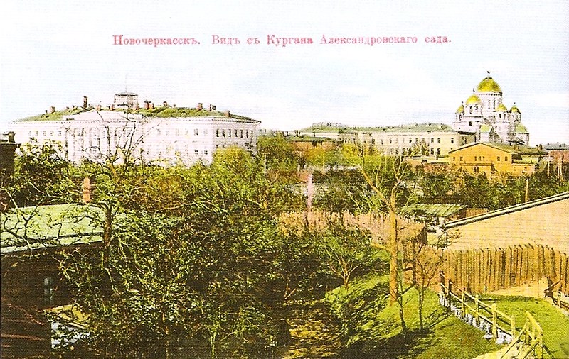 Александровский сад Новочеркасск 