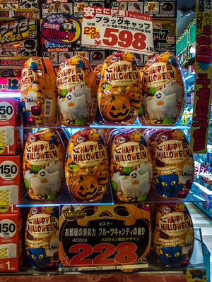 Nihon_arekore_02759_Halloween_deodorizer_100_cl