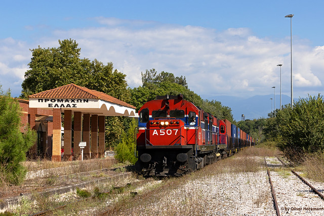 Hellenic Train A507 + A509 Promahon