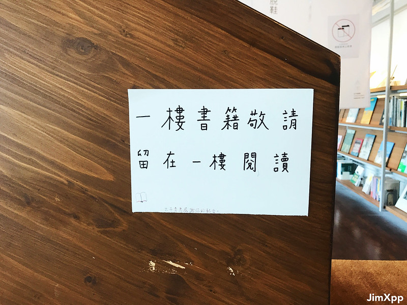 太平青鳥書店