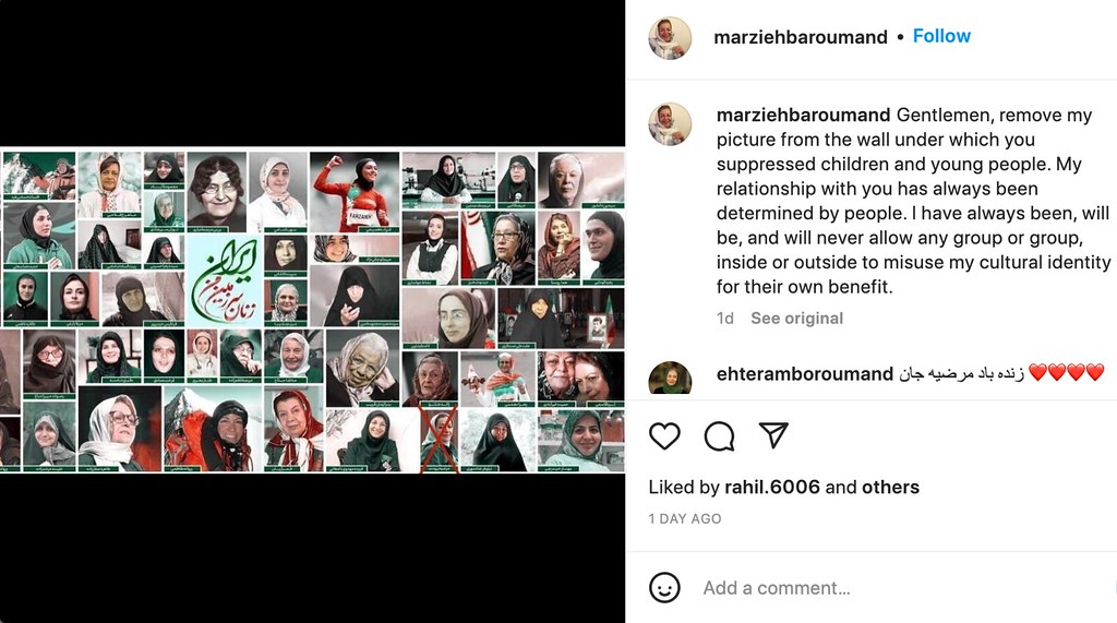 Marzieh Baroumand在社交媒體反對做法