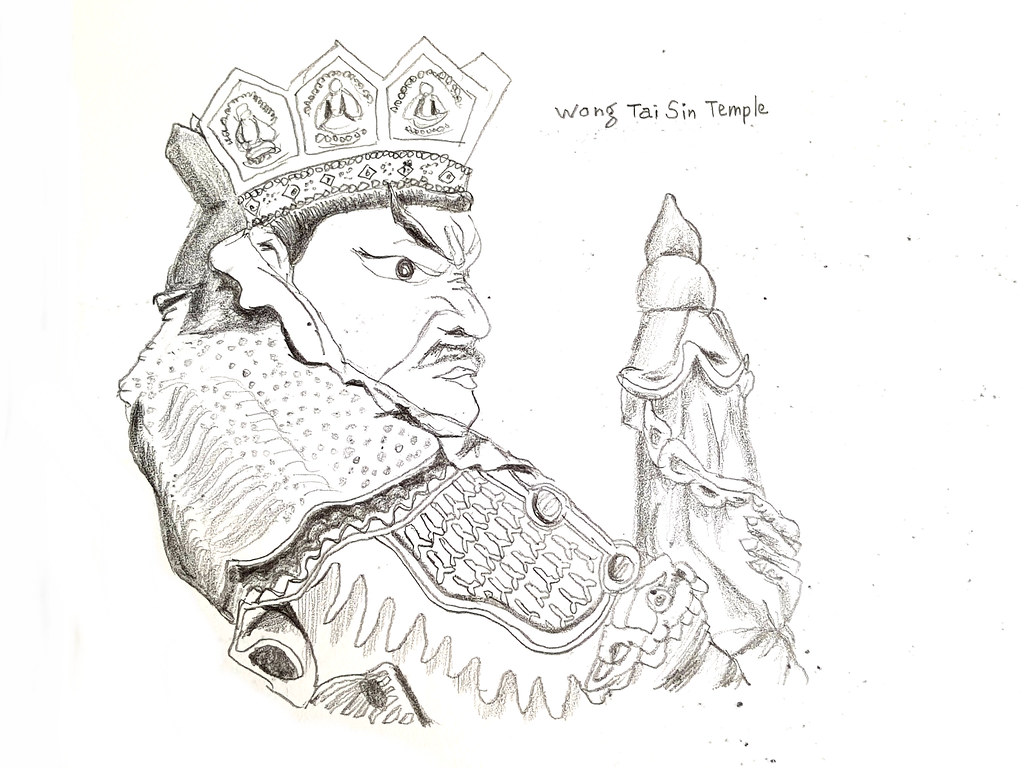 黃大仙祠(香港) Wong Tai Sin Temple - 鉛筆繪畫 Objects Drawing (Pencil) ...