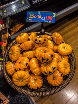 Nihon_arekore_02760_Mini_pumpkin_100_cl