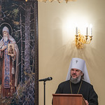 18 октября 2022, Мероприятия в честь 140-летия Императорского православного палестинского общества