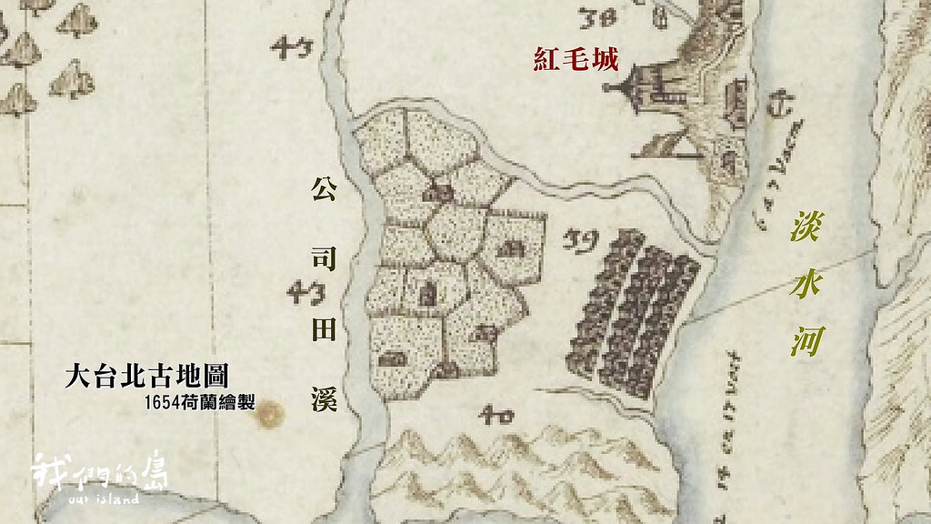 公司田溪流域有北台灣最早種水田的紀錄