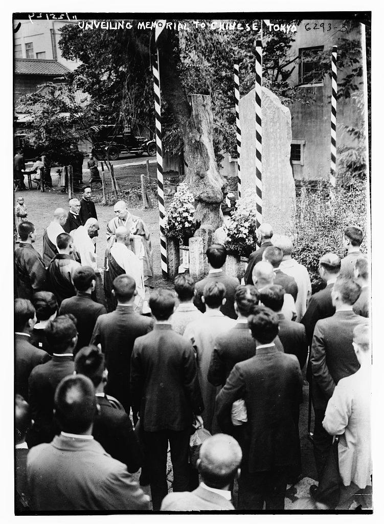Unveiling memorial to Chinese at Tokyo (LOC)
