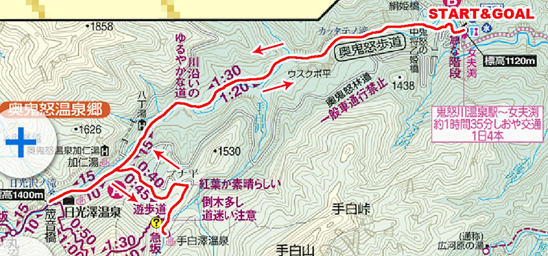 手白沢温泉の地図