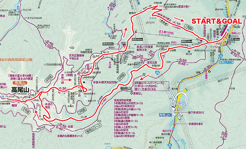 高尾山の地図