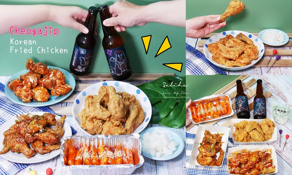 台北好吃韓式炸雞起家雞炸雞推薦哇樂頂級洋釀起家雞口味外送外帶美食推薦 (5)