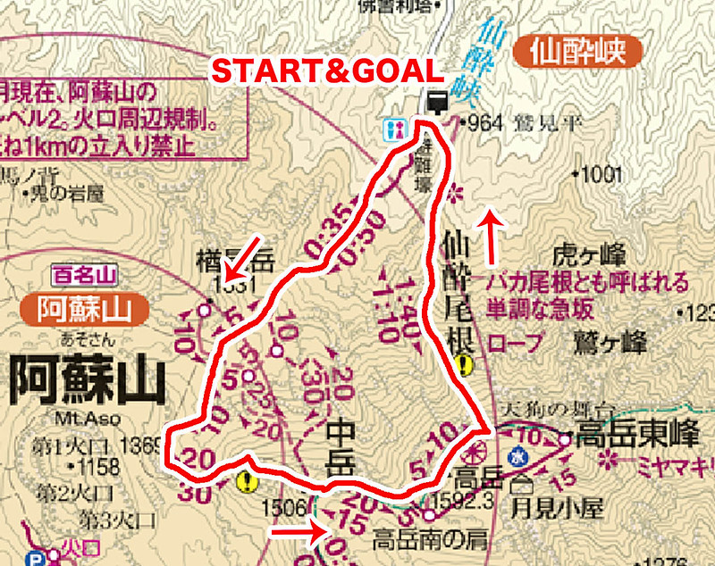 阿蘇山の地図