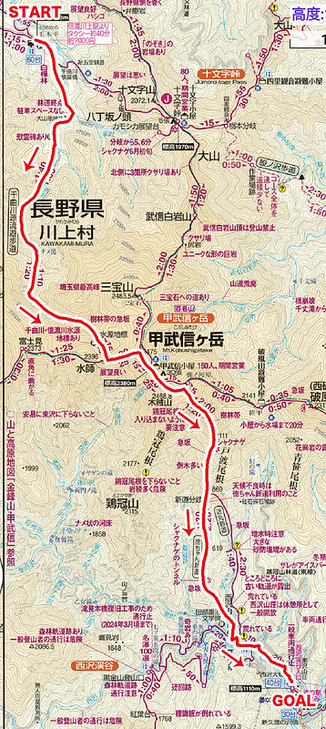 甲武信岳の地図