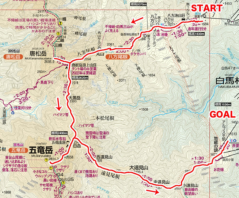 唐松岳・五竜岳の地図