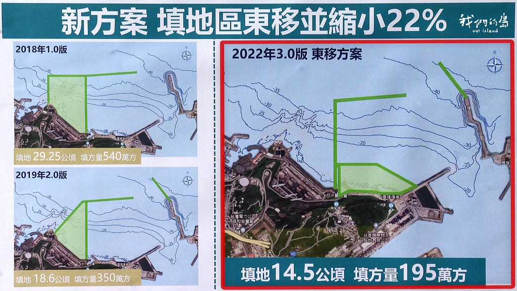 台電計畫興建台灣第四座天然氣接收站，自2018年提出填海造陸興建方案後，遭質疑對環境造成重大衝擊，2022年再提出東移方案