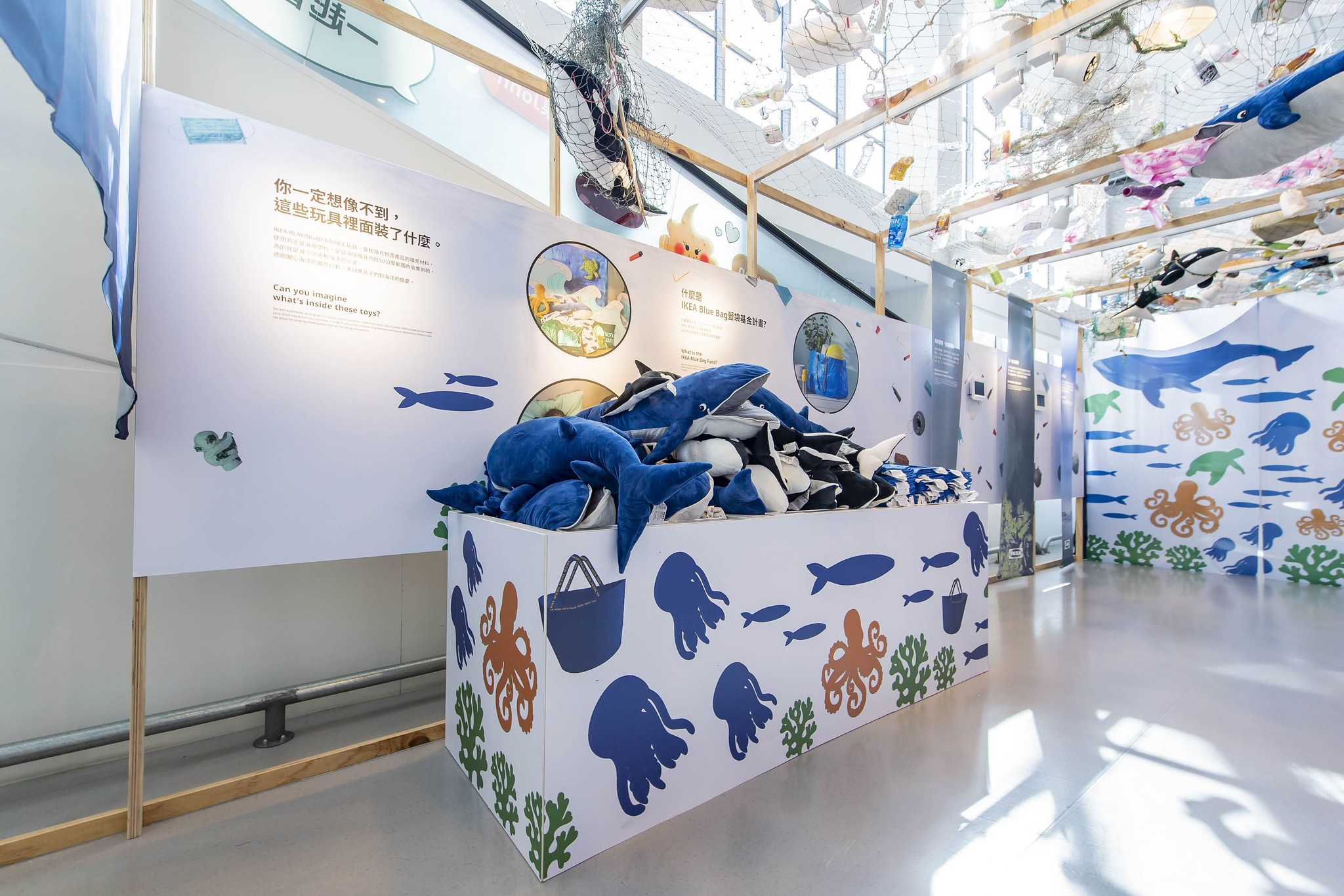以海洋保育為主題推出的BLÅVINGAD海洋系列，首次採用廢棄海洋塑料製作商品。圖片來源：業者提供