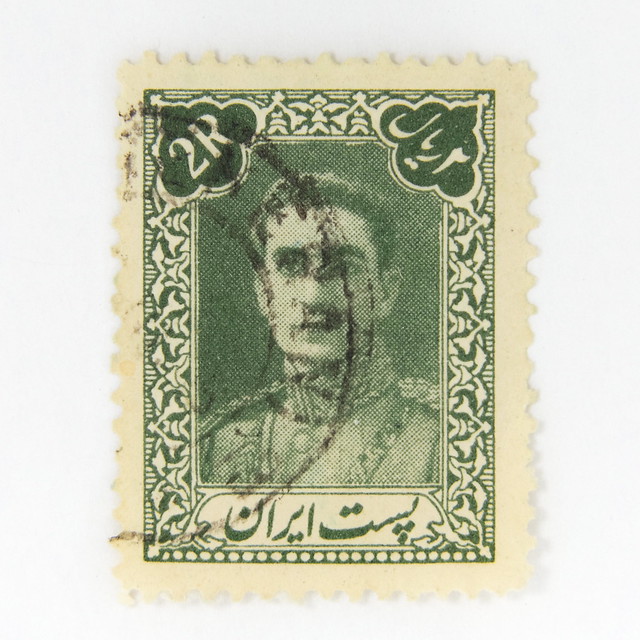 World Stamps - Iran Mohammad Rezā Shāh Pahlavī 1942