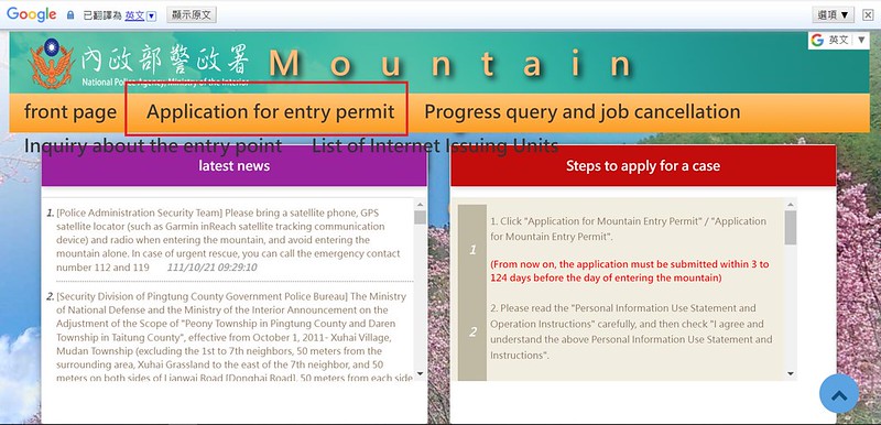 Jade Mountain entry permits