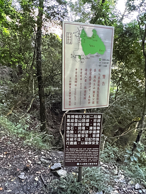Batongguan Historic Trail