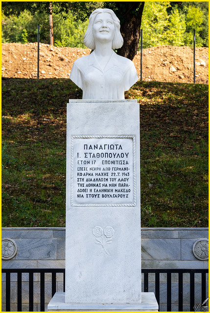 Resistance Fighter's Memorial: Παναγιώτα Ι. ΣΤΑΘΟΠΟΥΛΟΥ