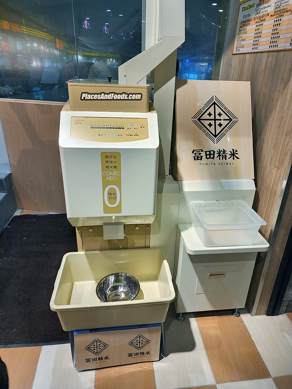 Tomita Seimai rice cleaning machine
