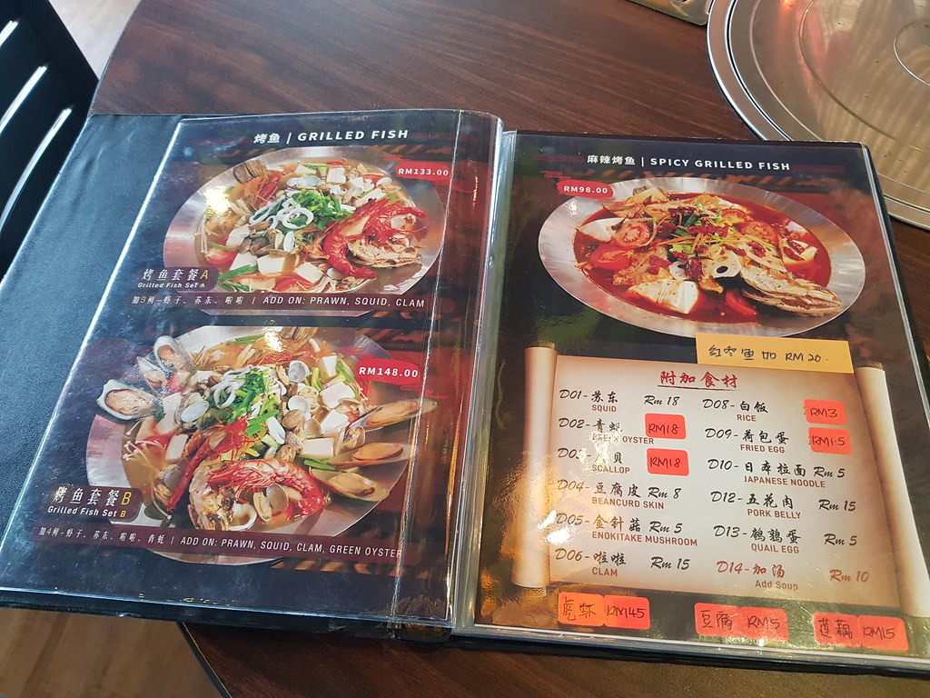@ 鱼烤鱼香 Tasty Roast Fish Restaurant in Puchong