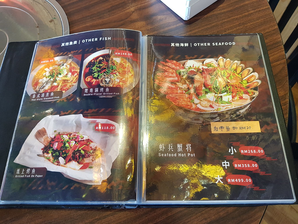 @ 鱼烤鱼香 Tasty Roast Fish Restaurant in Puchong