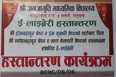 Mon, 10/31/2022 - 18:42 - Jan Jagriti Madhyamic Bidhyalaya, Solukhumbu 