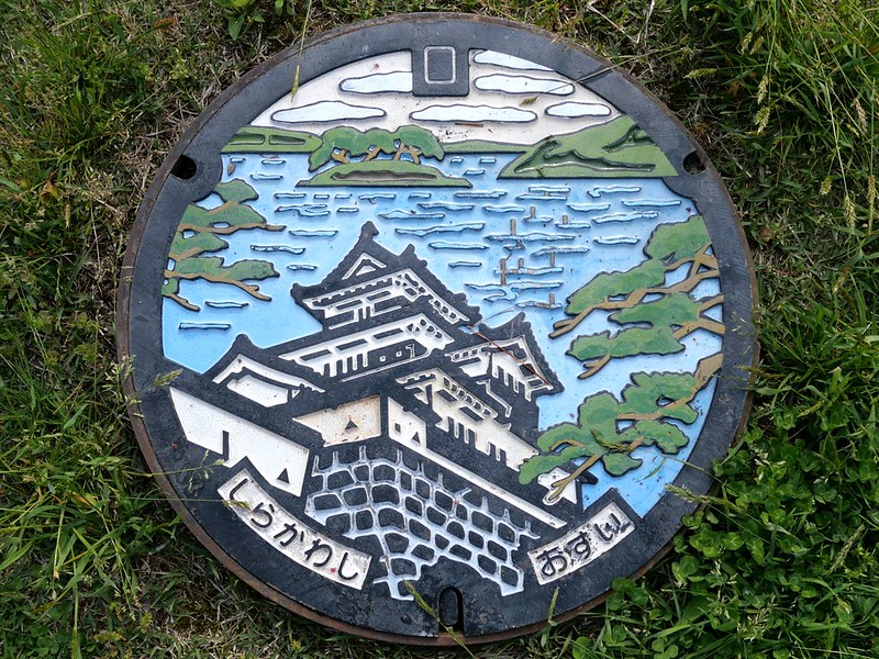 Shirakawa Fukushima, manhole cover （福島県白河市のマンホール）