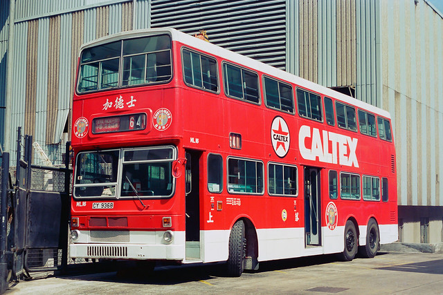 China Motor Bus ML16 HK94